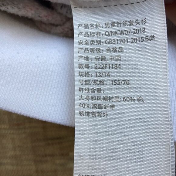 Abercrombie Kids hoodie, white with print - Picture 7 of 7